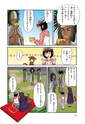 まんが社会見学シリーズ　大研究！チョコレートって楽しい！