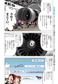 まんが社会見学シリーズ　大研究！航空会社の仕事