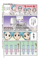 まんが社会見学シリーズ　大研究！化粧品のちから