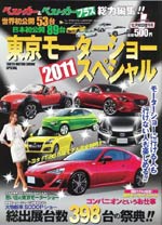 Magazine Cover