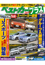 Magazine Cover