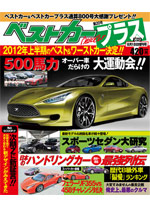 Magazine Cover