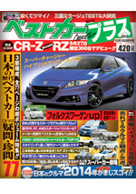 Magazine Cover