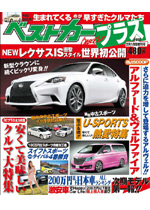 Magazine Cover