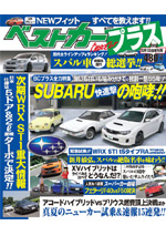 Magazine Cover