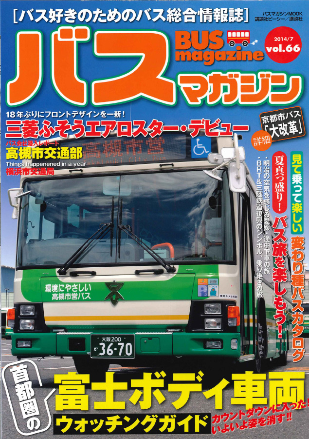 Magazine Cover