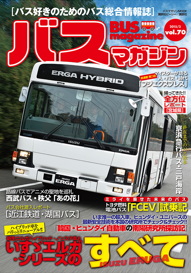 Magazine Cover