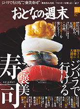 Magazine Cover