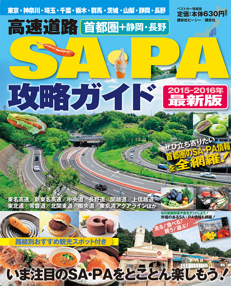 Magazine Cover