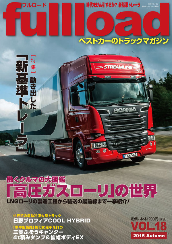 Magazine Cover