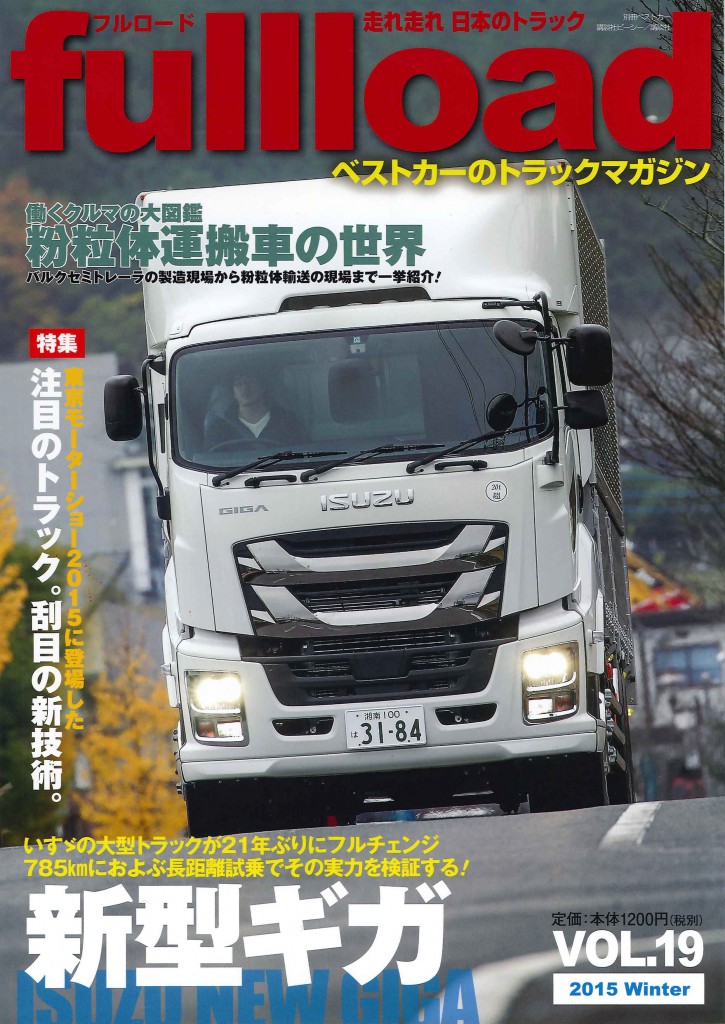 Magazine Cover