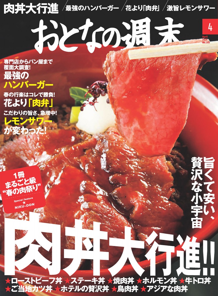 Magazine Cover