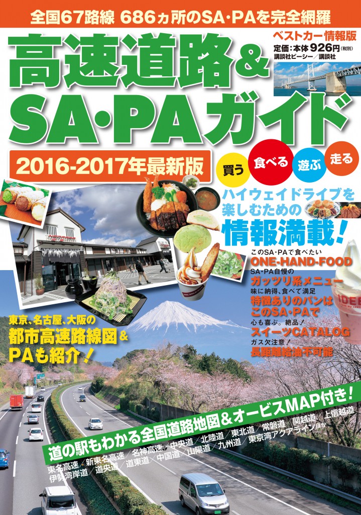 Magazine Cover