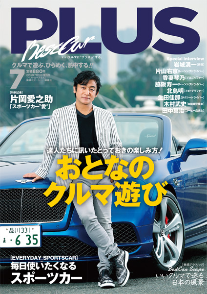 Magazine Cover