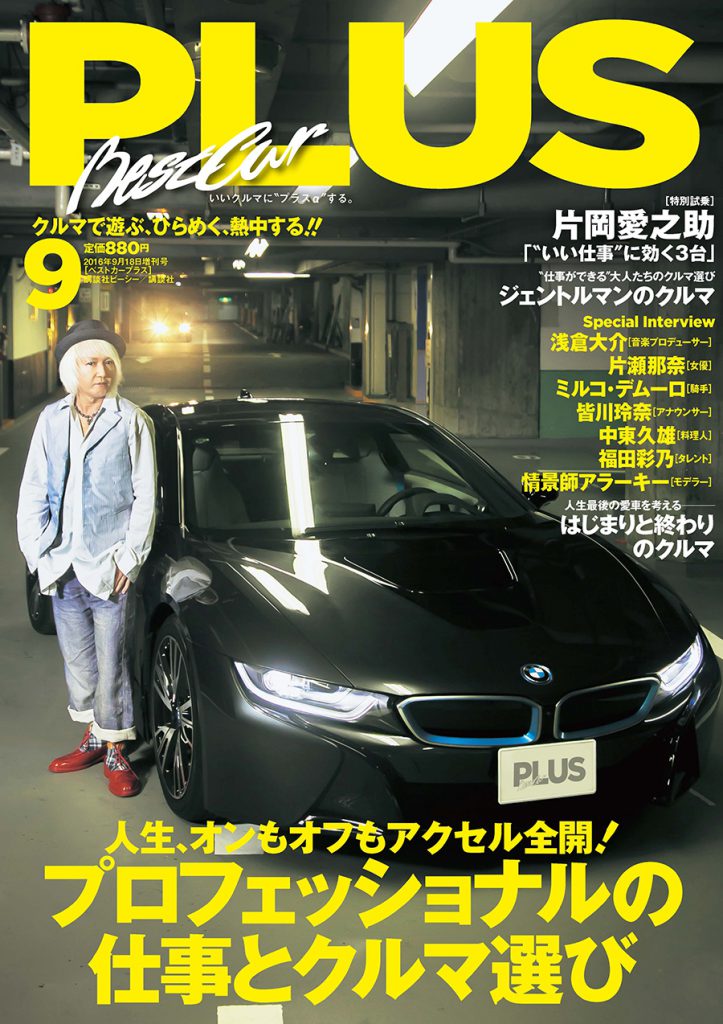 Magazine Cover