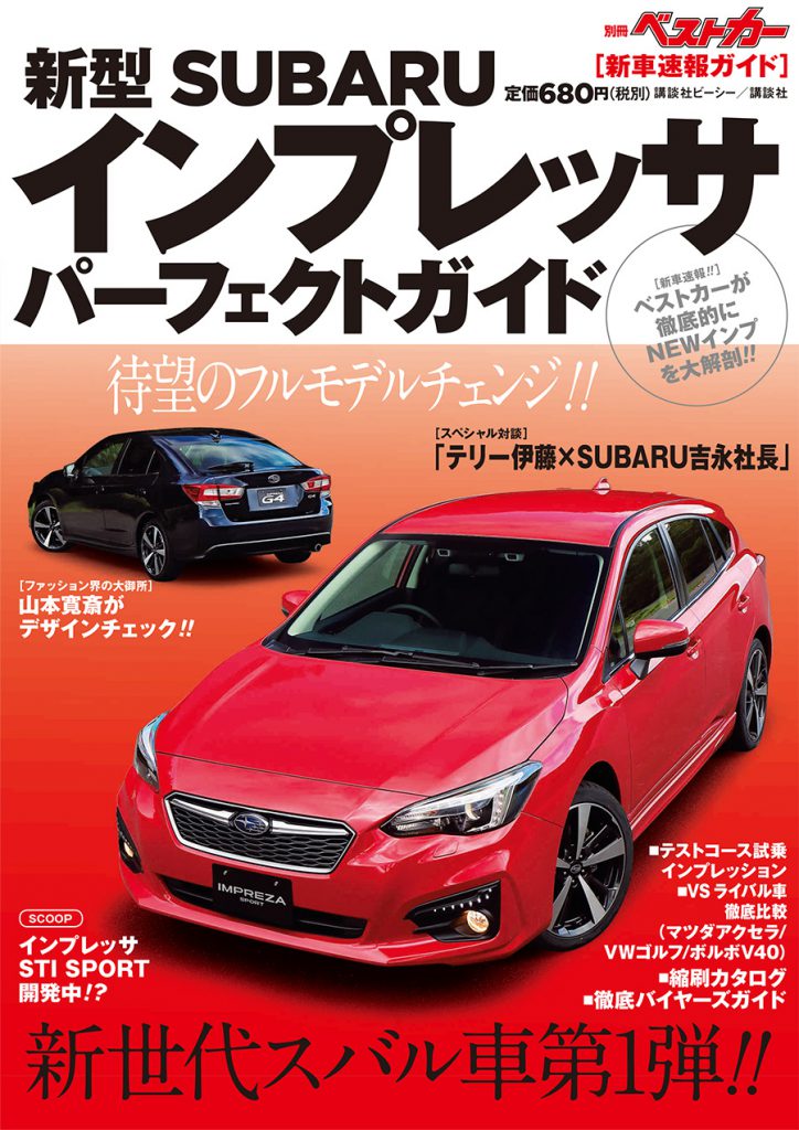 Magazine Cover