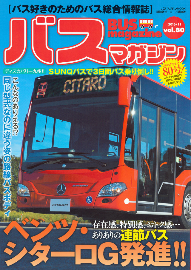 Magazine Cover