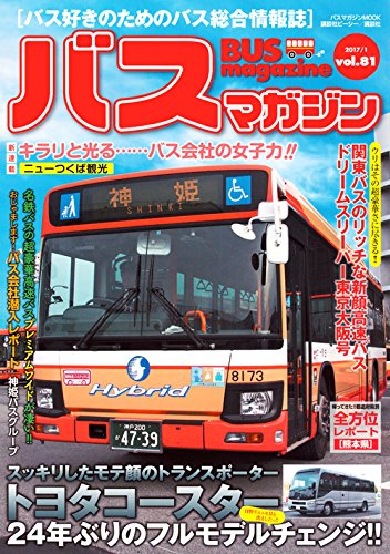 Magazine Cover