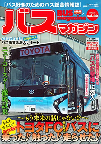 Magazine Cover