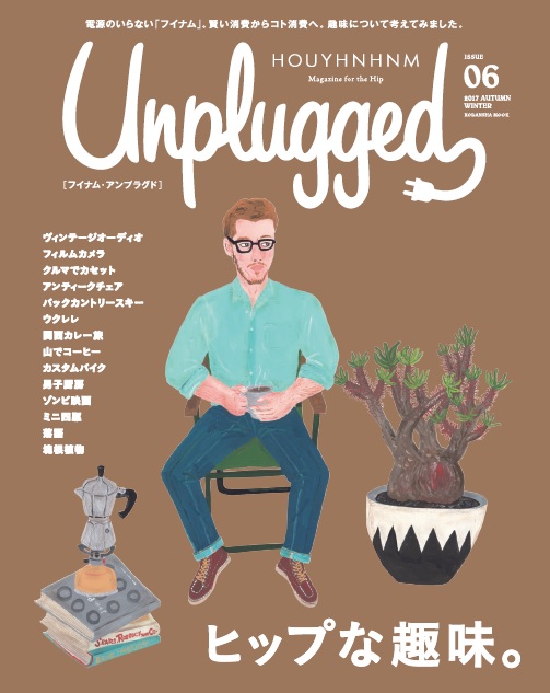 Magazine Cover