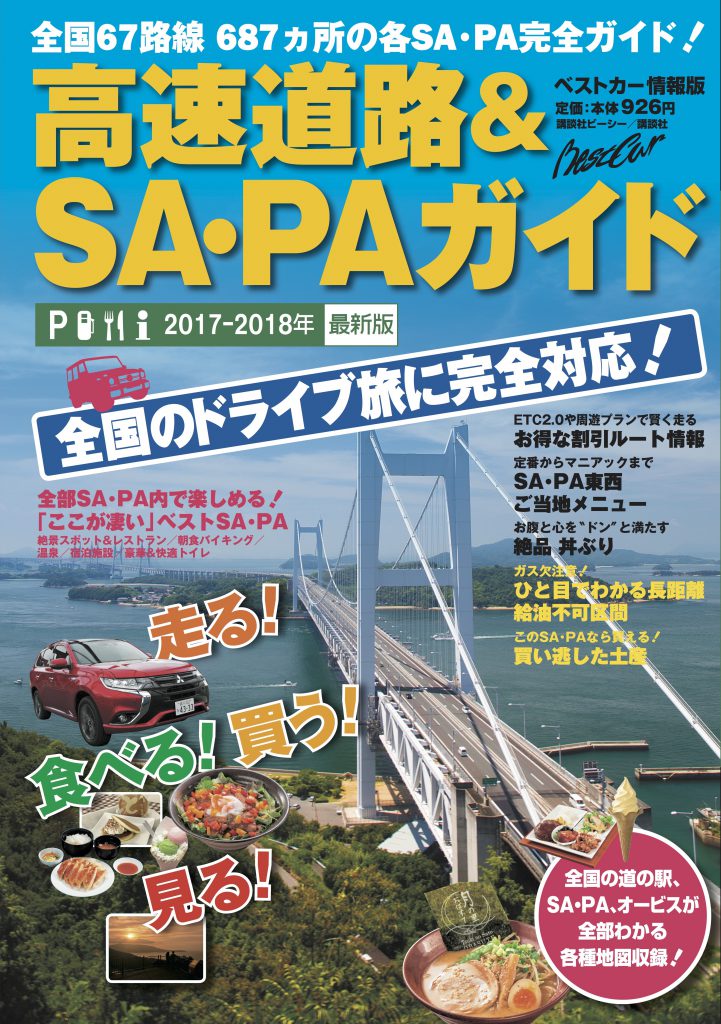 Magazine Cover