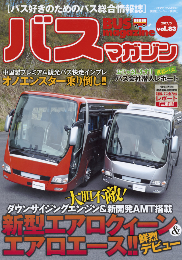 Magazine Cover