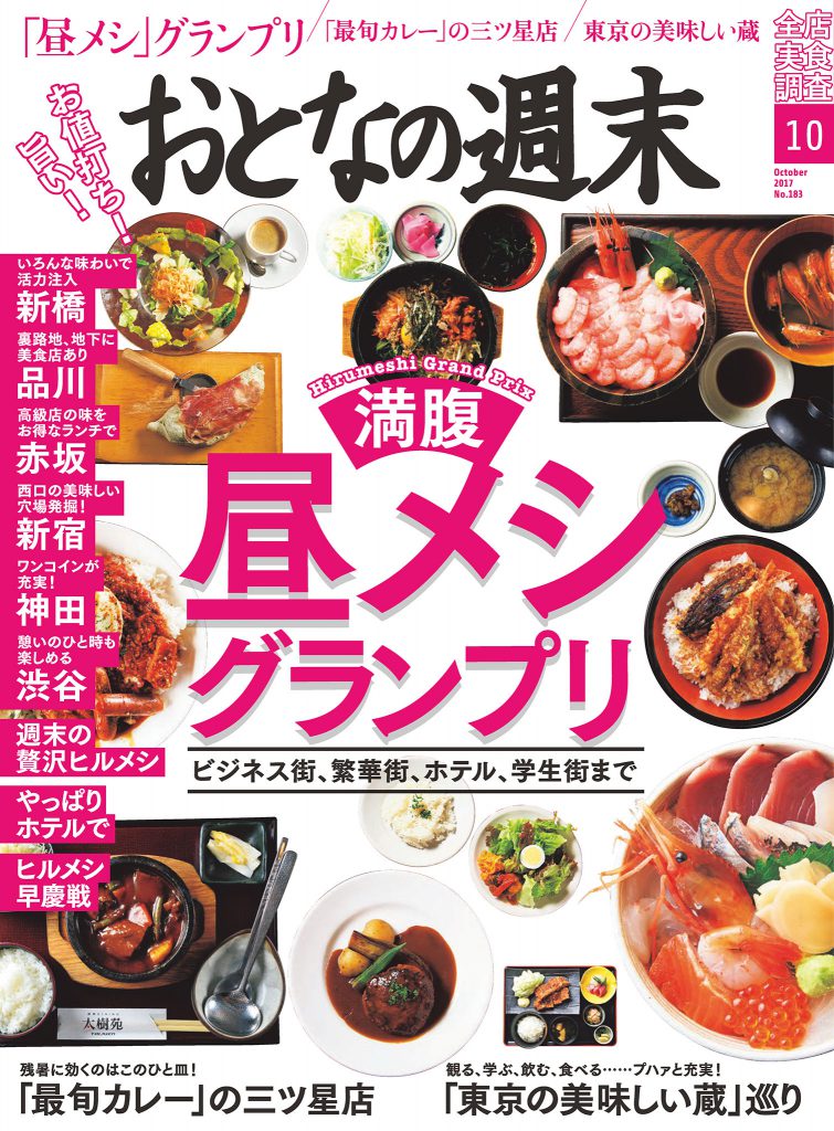 Magazine Cover