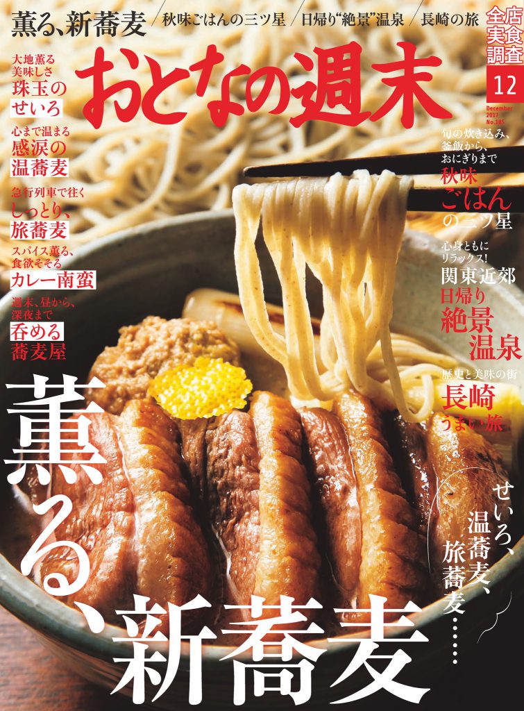 Magazine Cover