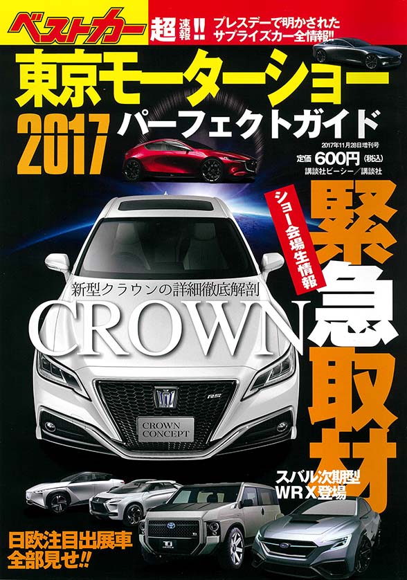 Magazine Cover