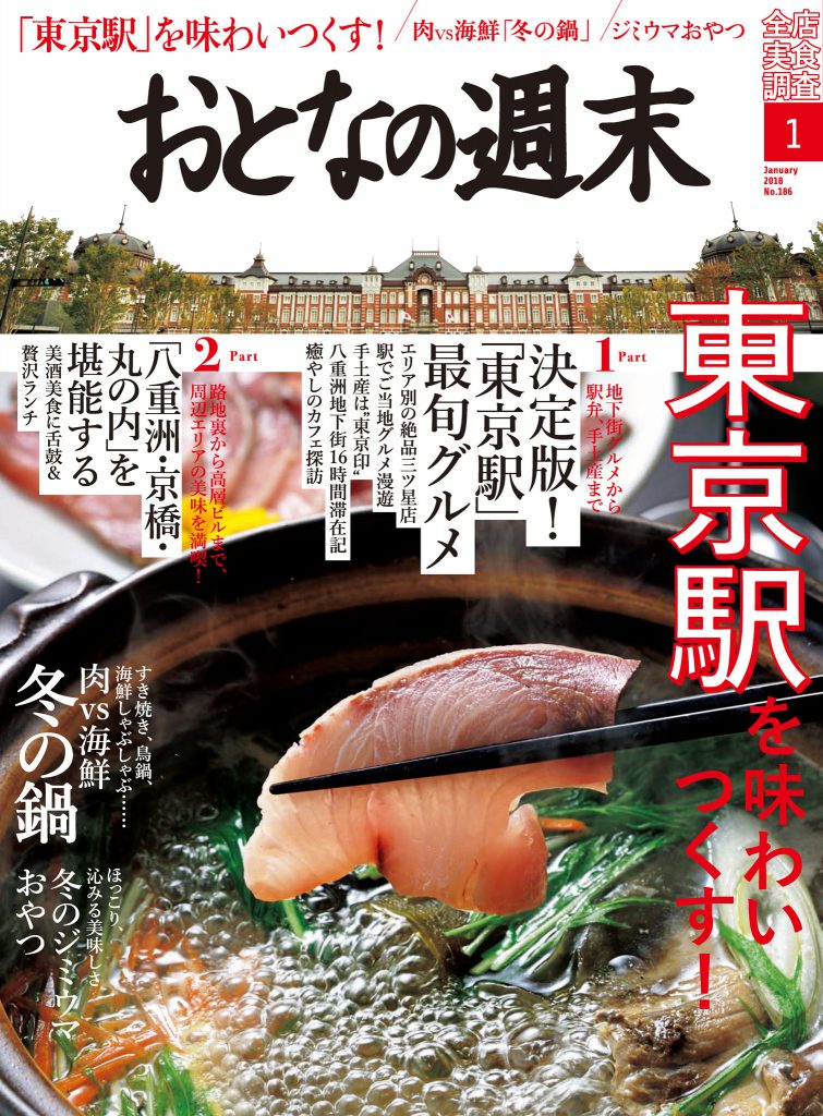 Magazine Cover