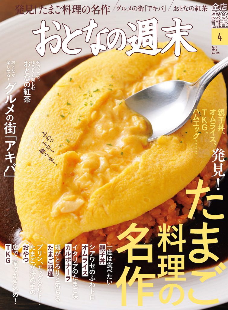 Magazine Cover