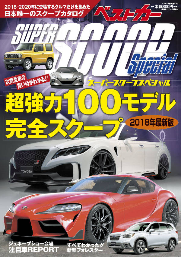 Magazine Cover