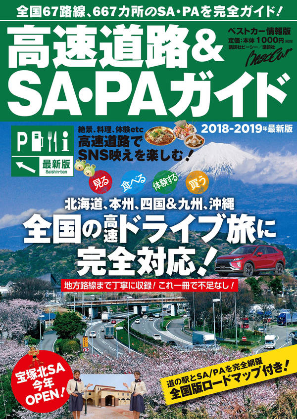 Magazine Cover