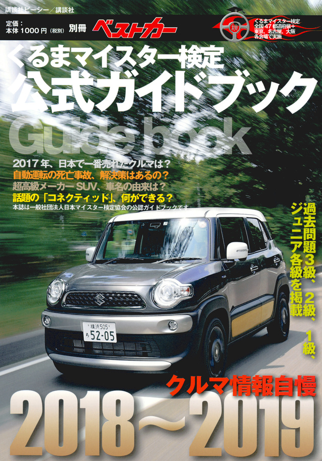 Magazine Cover