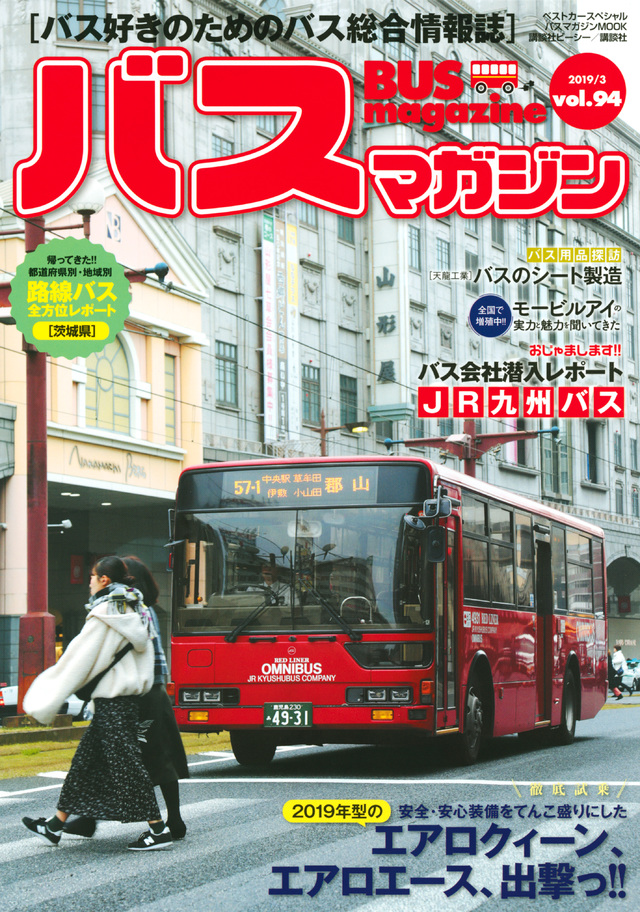 Magazine Cover