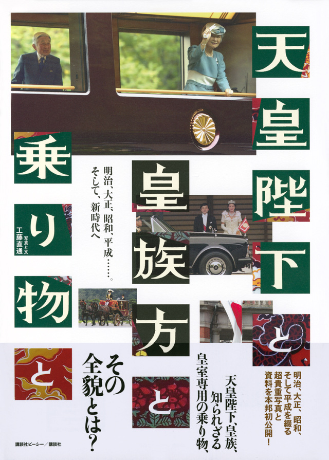 Magazine Cover