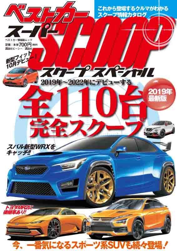 Magazine Cover