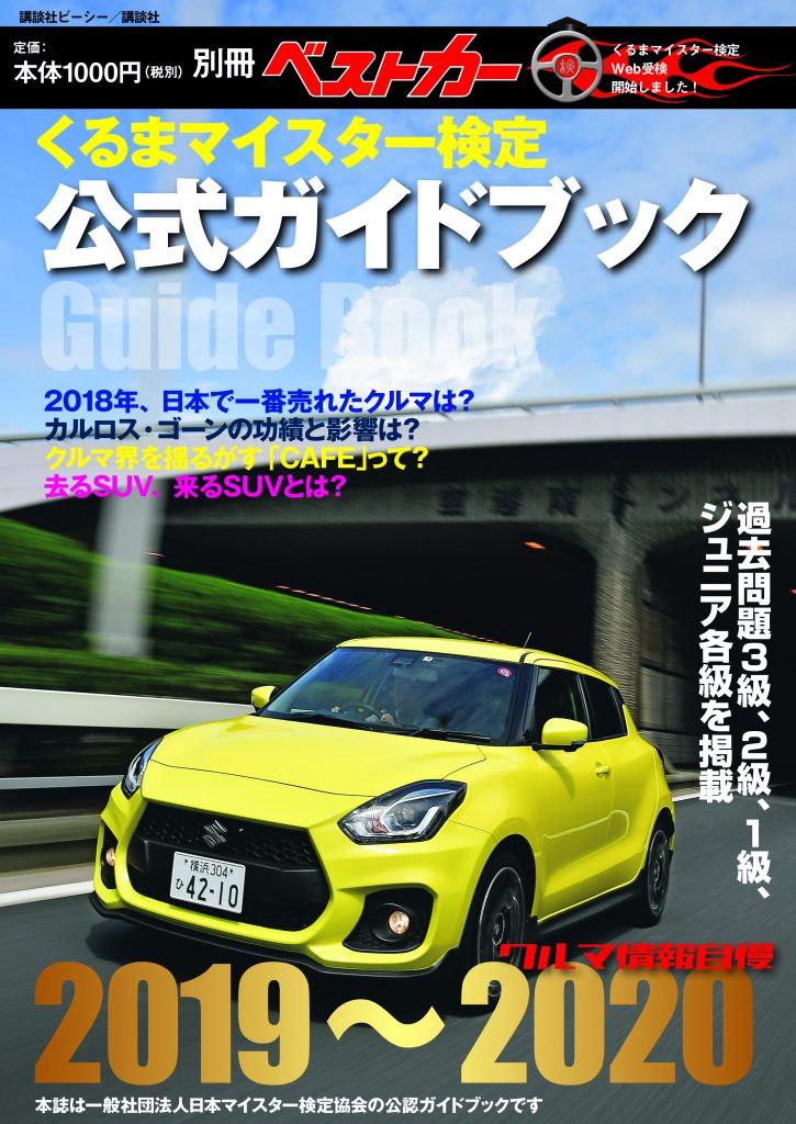 Magazine Cover