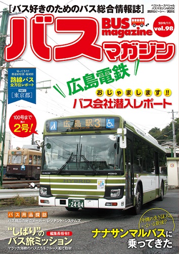 Magazine Cover