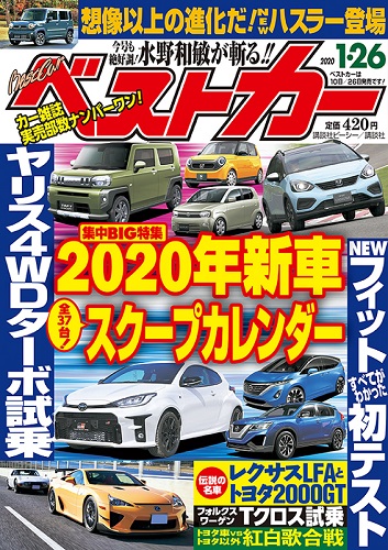 Magazine Cover