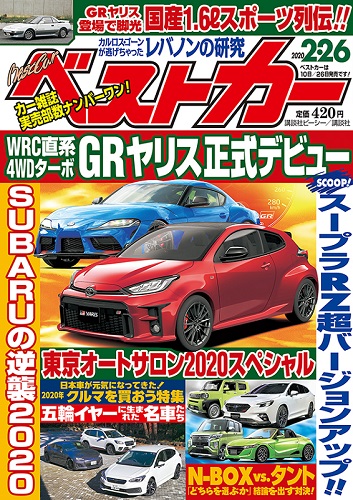 Magazine Cover