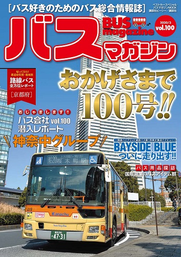 Magazine Cover