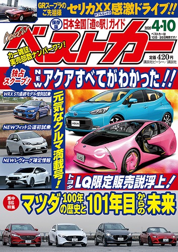 Magazine Cover