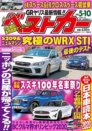 Magazine Cover