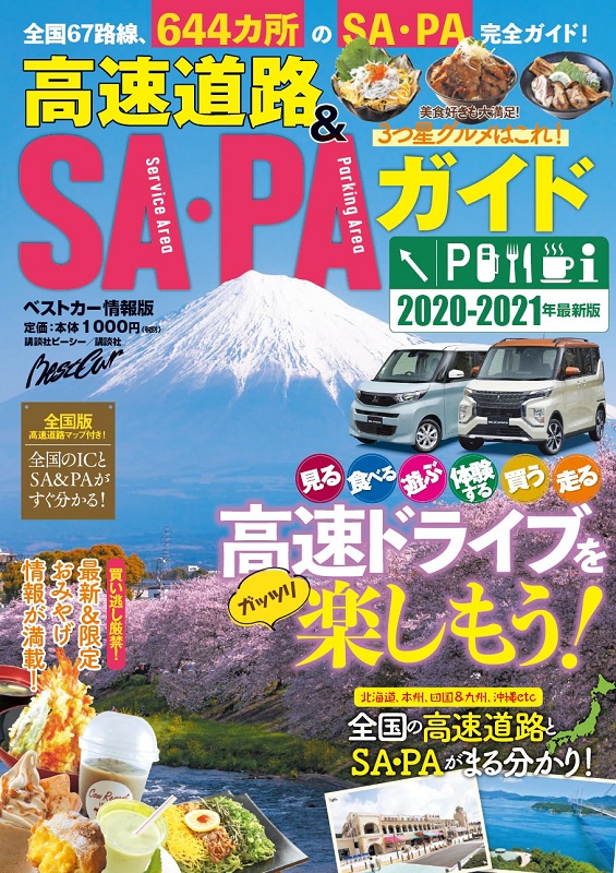 Magazine Cover