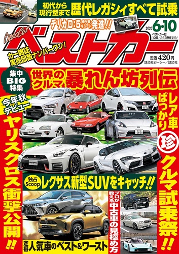 Magazine Cover