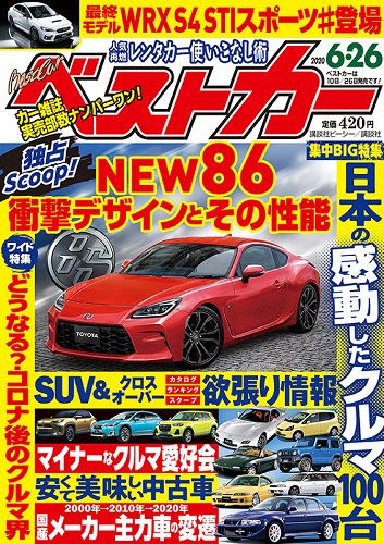 Magazine Cover