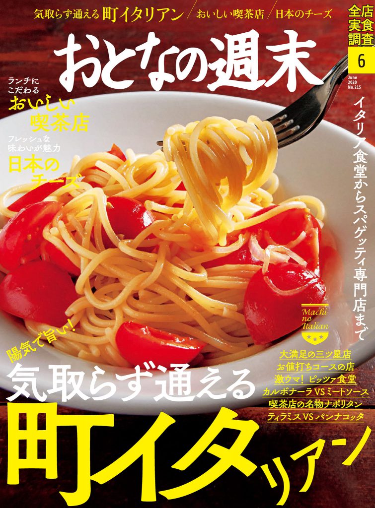 Magazine Cover