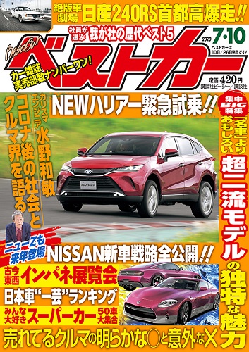 Magazine Cover