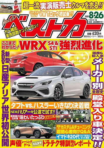 Magazine Cover